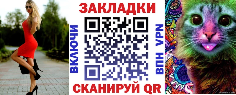 Названия наркотиков Бежецк Метадон  Кокаин  Галлюциногенные грибы  МЕФ  СК  Кодеин  МАРИХУАНА 