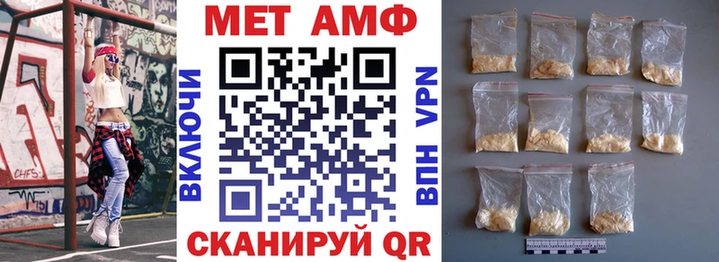 АМФ Розовый Бежецк