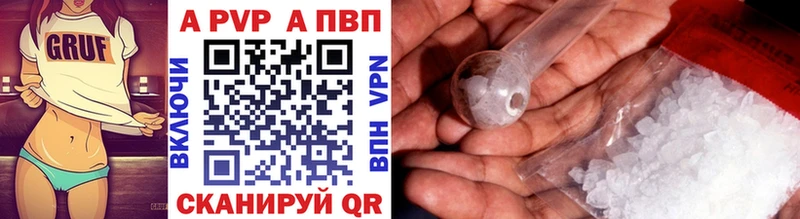 Alpha-PVP мука  Бежецк 