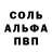 Амфетамин Розовый Andreas Ramblies