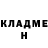 КЕТАМИН ketamine Erty Pop
