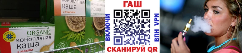 Canna-Cookies марихуана Бежецк