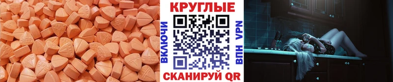 купить  цена  Бежецк  Экстази Cube 