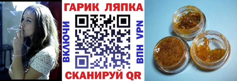 ссылка на мегу ONION  Бежецк  ГАШ ice o lator  цены наркотик 