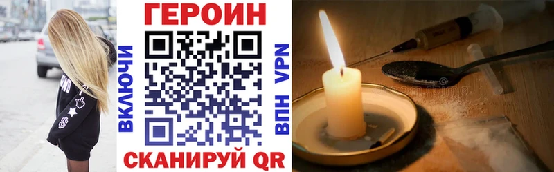OMG зеркало  Бежецк  ГЕРОИН гречка 