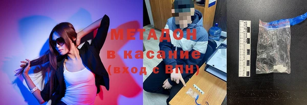 бутират Балабаново