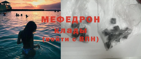 мяу мяу мука Баксан