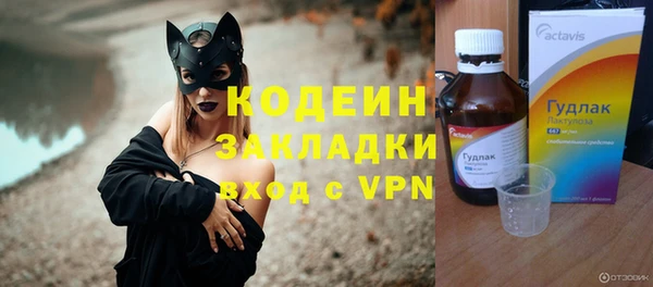 бутират Балабаново