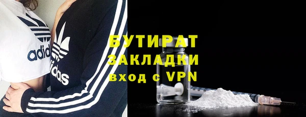 мяу мяу мука Баксан