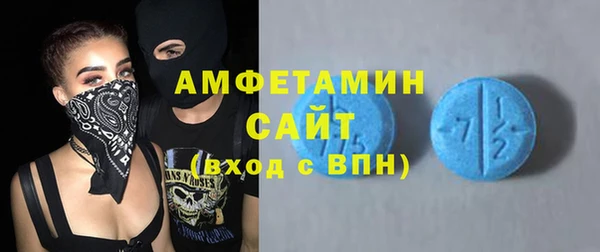 бутират Балабаново