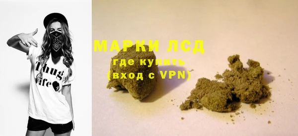 бутират Балабаново