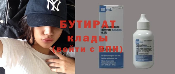 мяу мяу мука Баксан