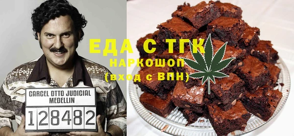 бутират Балабаново
