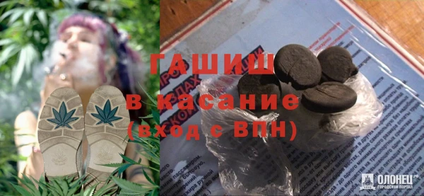 бутират Балабаново