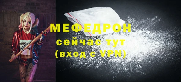 мяу мяу мука Баксан