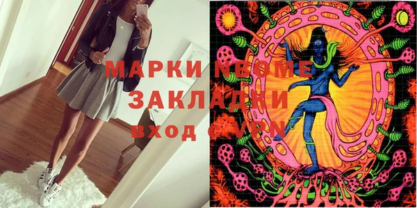 мдпв Балахна