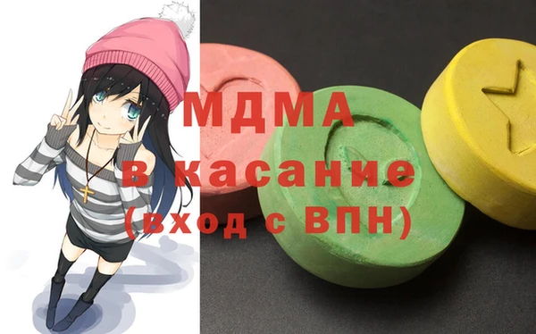 бутират Балабаново