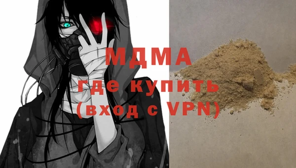 мдпв Балахна