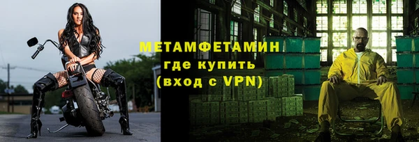 бутират Балабаново