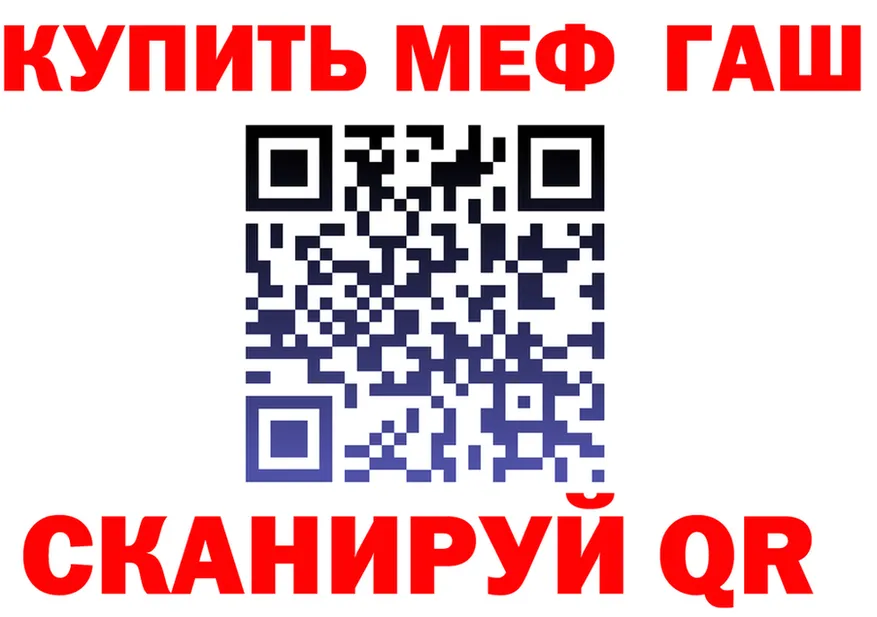 Alpha PVP Crystall зеркало shop OMG Бежецк