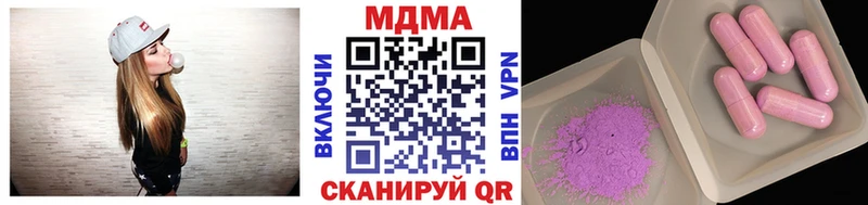 МДМА Molly  Бежецк 