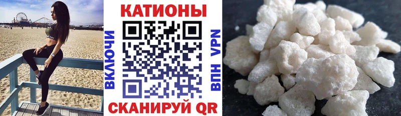 Мефедрон мяу мяу  наркотики  Бежецк 