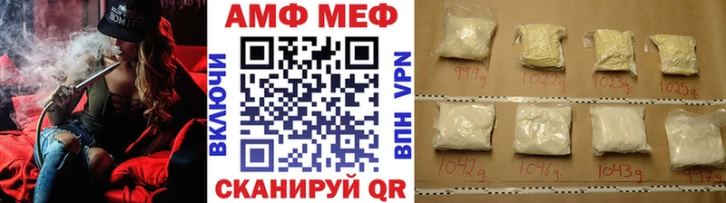 продажа наркотиков  Бежецк  Первитин мет 