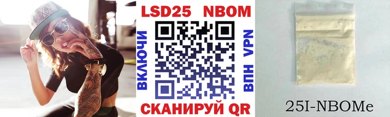 Марки NBOMe 1,5мг  Бежецк 