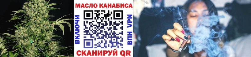 ТГК Wax  как найти закладки  мориарти формула  Бежецк 